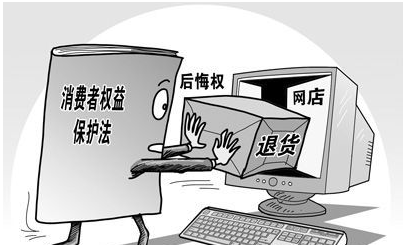 微商不退货怎么办