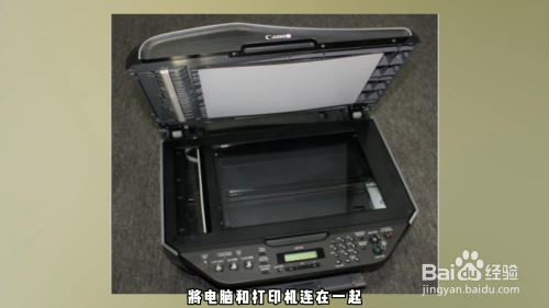 打印机怎么扫描