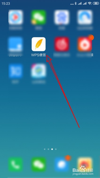 WPS便签怎么插入数字编号 如何自动数字排序