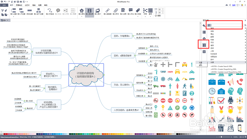 简单漂亮的思维导图都是怎么画的?