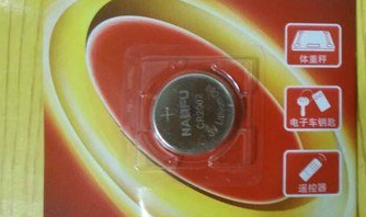 荣威rx5遥控钥匙怎么打开换电池配图片