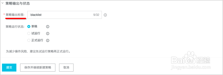 如何正确使用决策引擎?