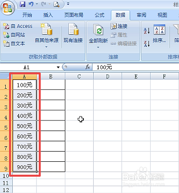 Excel将文本与数字分开的方法