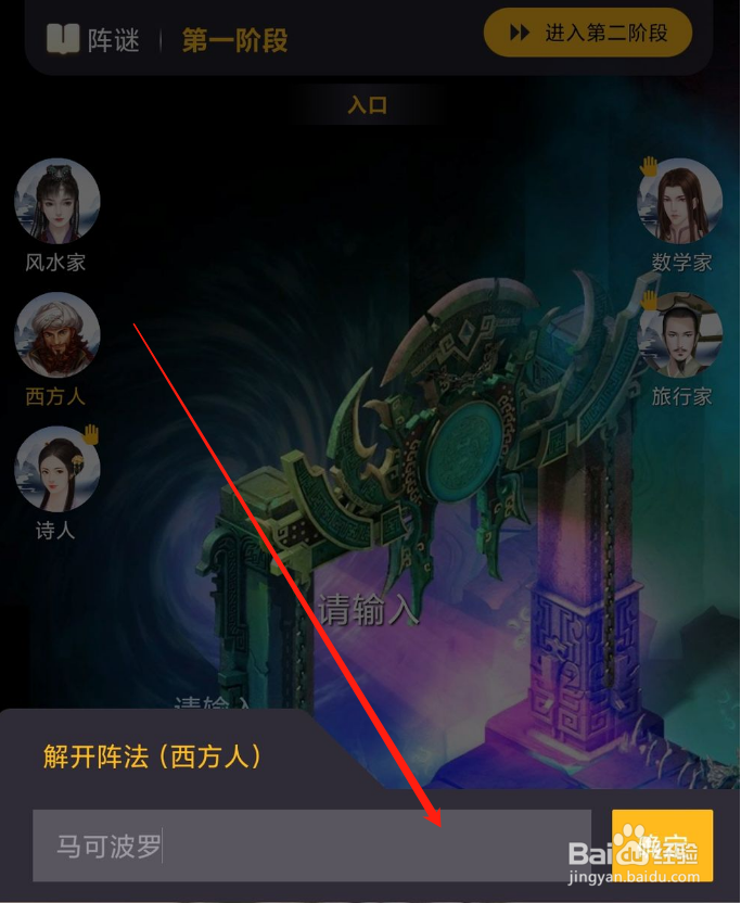 百变大侦探叹别离攻略