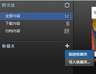 Kindle系列：[5]如何在PC上使用Kindle软件