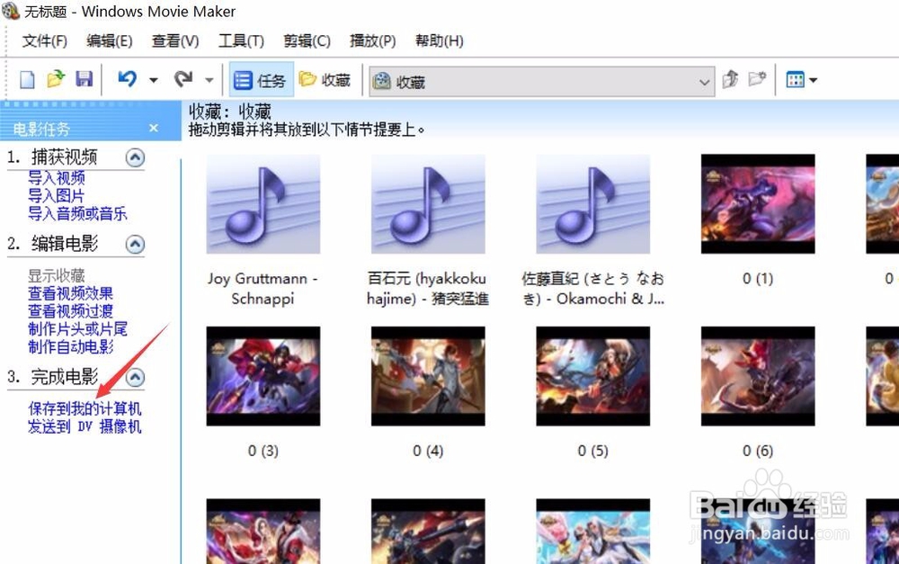 如何快速剪辑制作一个短视频？