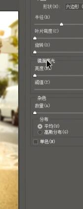 PS如何实现镜头模糊