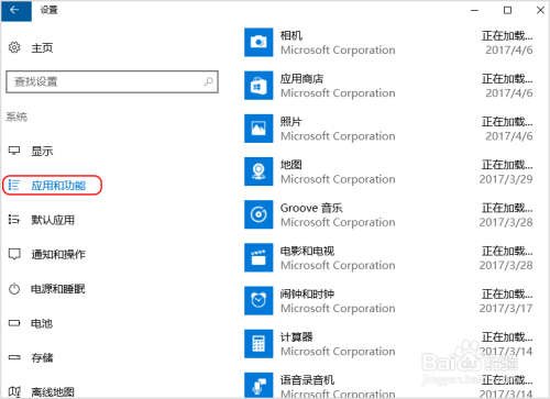 c盘空间越来越小如何清理