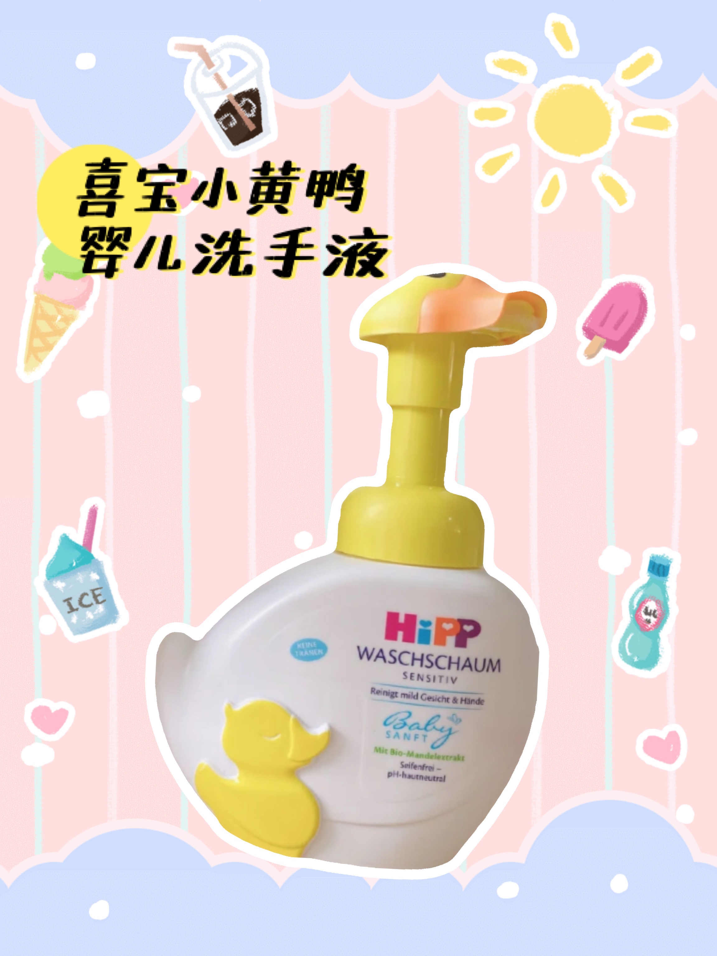 宝宝日常护理好物你选对了吗？