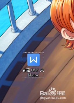 在Word文档中怎么删除页眉和页脚