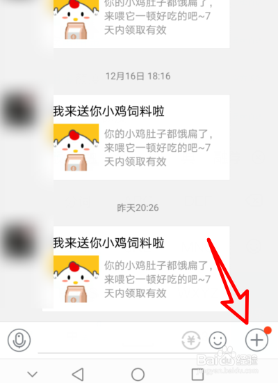 支付宝怎么转账