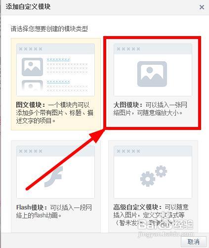 怎样亲手制作qq空间钟表挂件