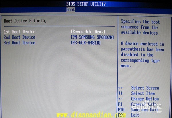 如何将U盘设置成启动盘