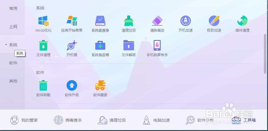 电脑卡机慢怎么办?