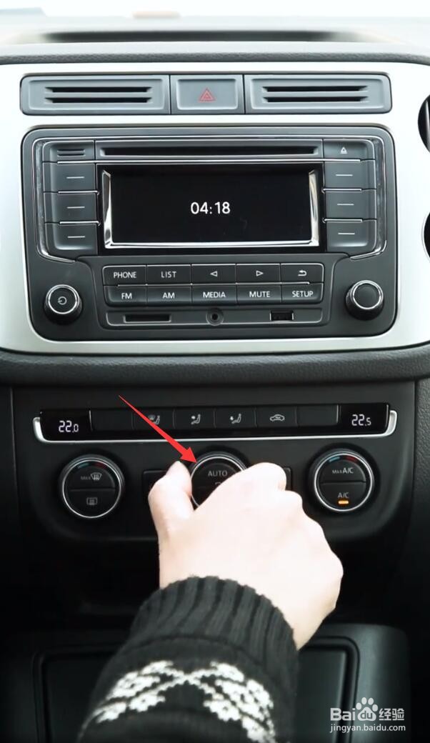 大众途观空调怎么开热风