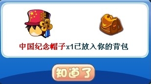 洛克王国暑期旅行攻略