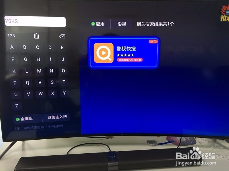 奥运会2016篮球比赛直播观看方法