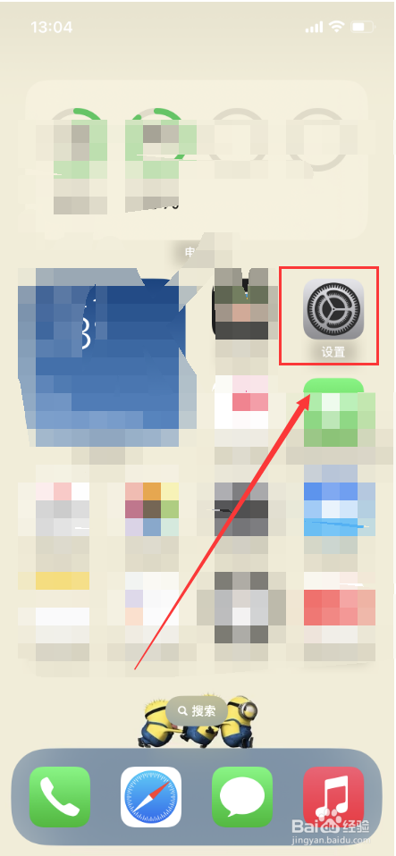 手机触屏不灵了怎么解决