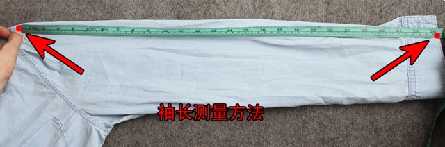 教你在淘宝网/网购买到合适的衣服/T恤/裤子/鞋