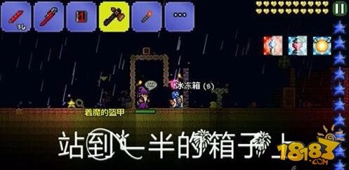 泰拉瑞亚怎样卡地牢宝箱