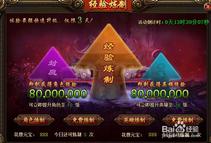 刺杀怎么升级最快?刺杀升级攻略?