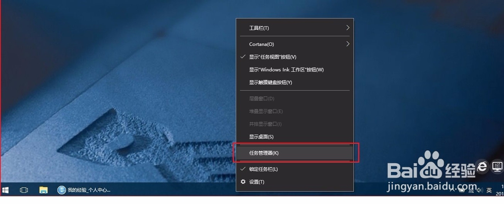 Windows10取消指定软件开机自动启动