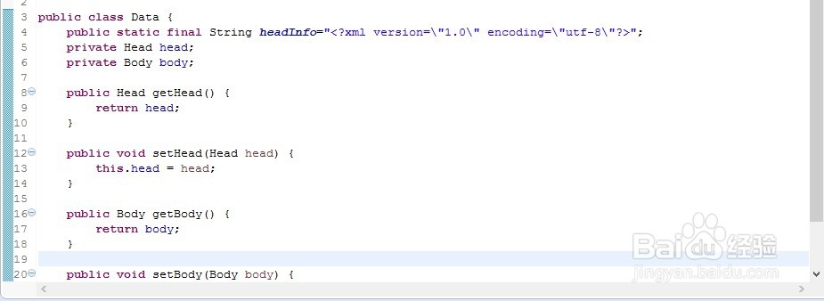 浅谈Java拼接xml报文