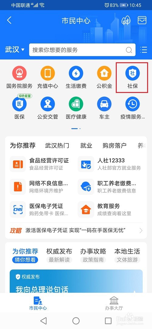 失业保险金怎么计算