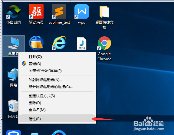 window10 如何找到控制面板