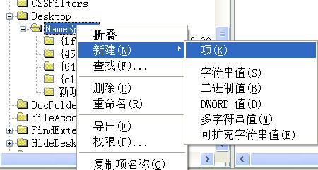 windowsxp清空回收站如何找回文件