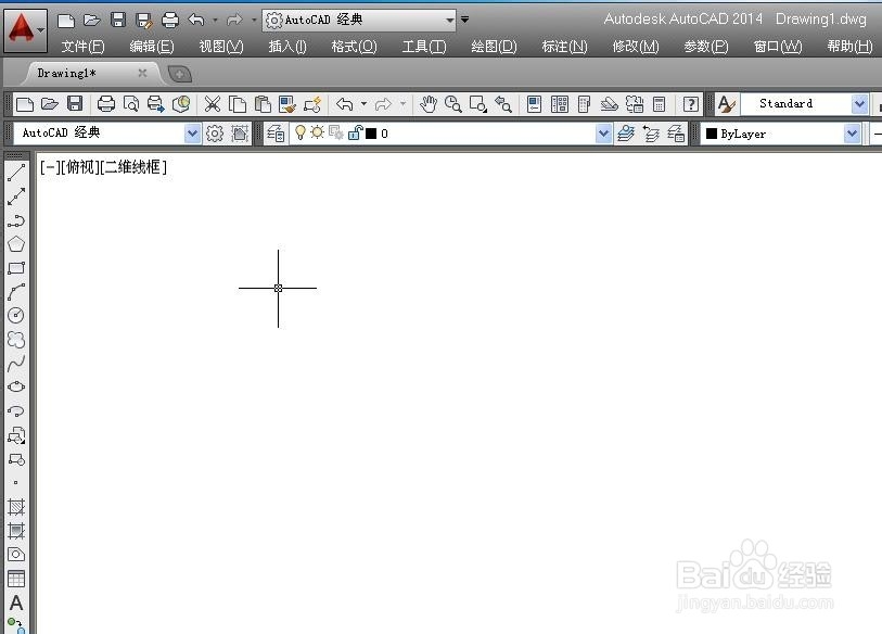 AUTO CAD 2014版怎么切换背景颜色
