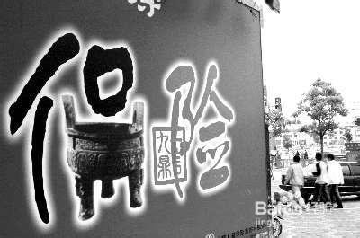 境外投资股票的前景分析