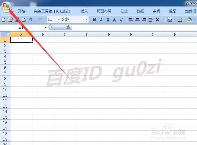 Excel,宏不起作用怎么办如何修改宏安全性启用宏