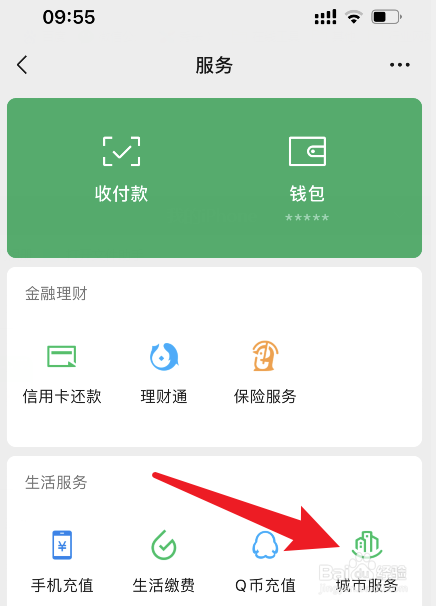 民事责任怎么处理