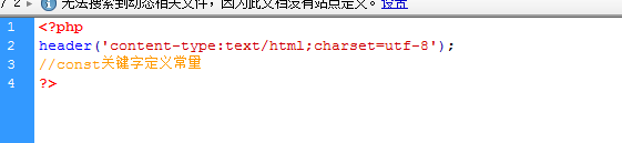 const关键字定义常量