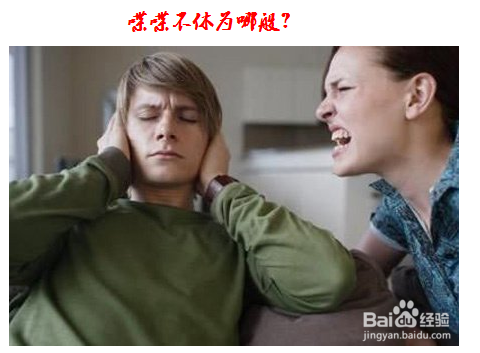 为什么你会觉得累？怎么办？