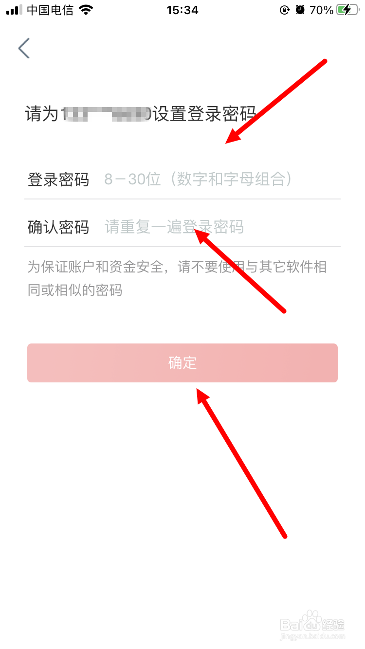 工商银行手机银行忘记登录密码怎么办