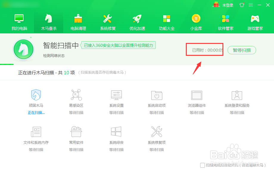 文件夹变成应用程序是怎么回事?怎么恢复啊?