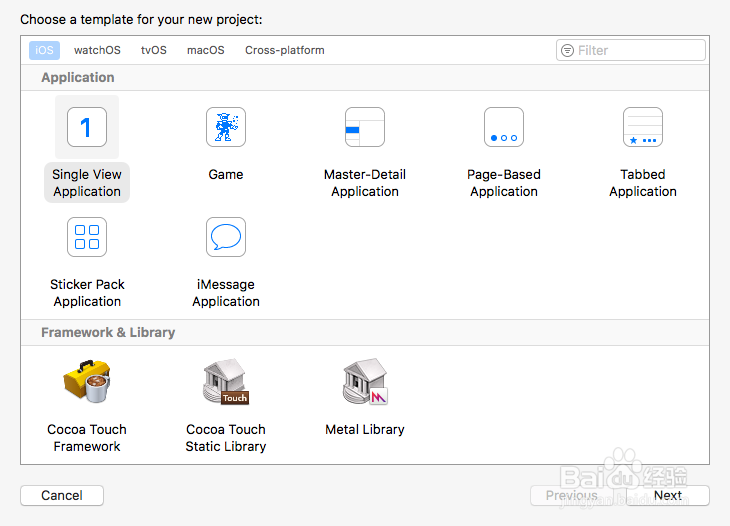 手把手教你替换ios10.3的AppIcon