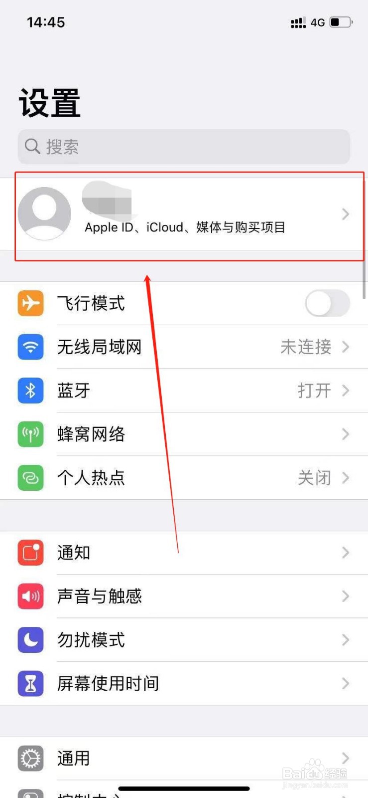 iphone怎么共享照片