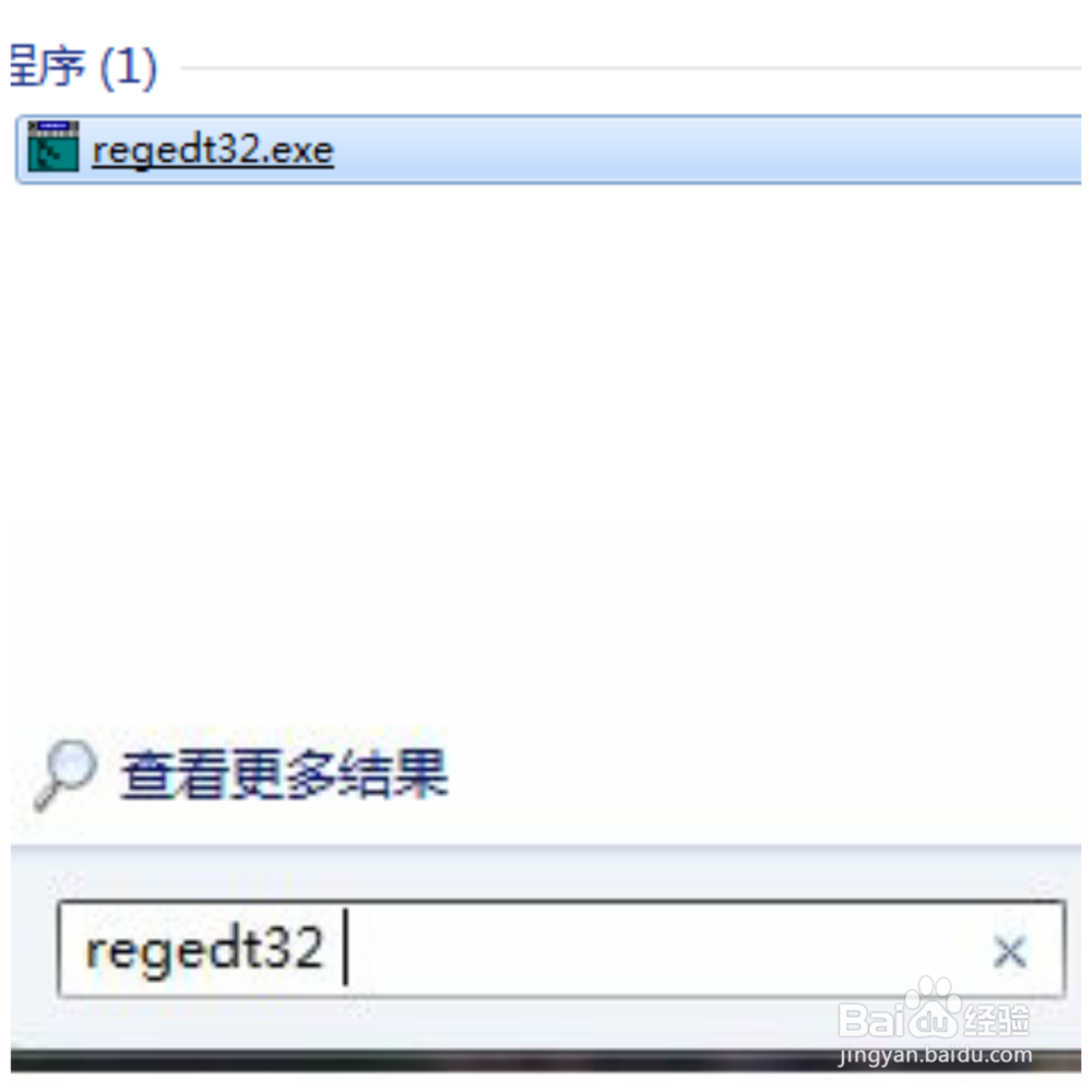 电脑桌面图标的阴影如何去掉？