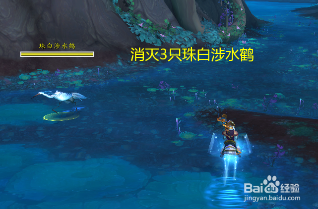 魔兽世界任务河床的麻烦