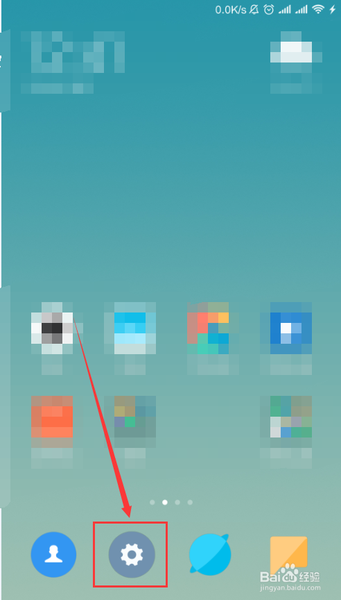 小米手机如何双开应用，应用双开