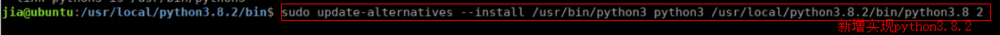 Ubuntu安装python3.8.2切换为系统默认版本
