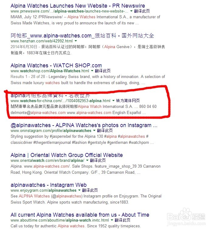 外贸如何找寻客户邮箱