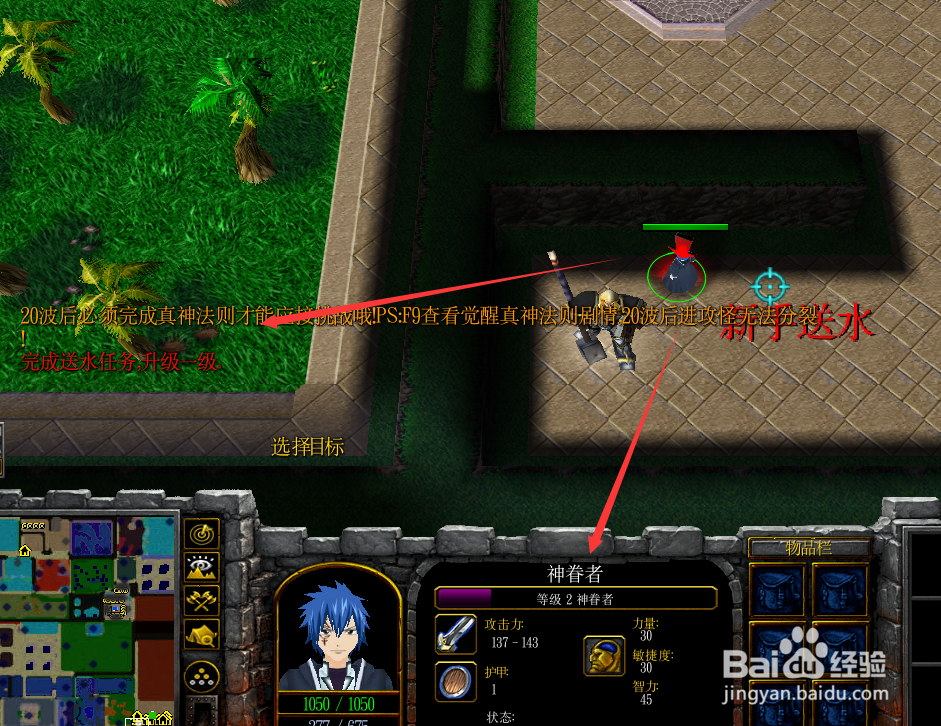 苍穹之战1.2.0开局送水任务攻略怎么升级怎么玩