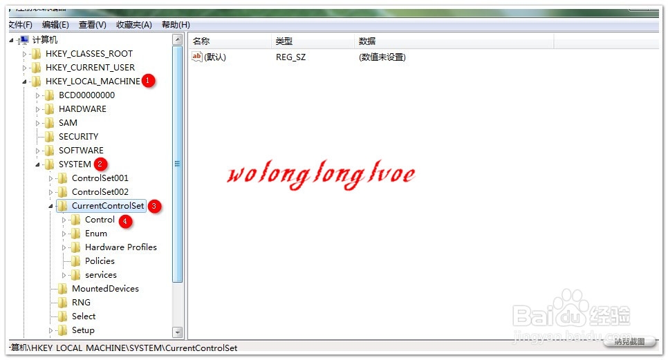 如何彻底删除windows 自带的输入法