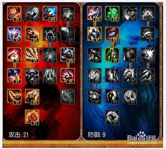 LOL劫如何出装 怎么加点 用什么符文