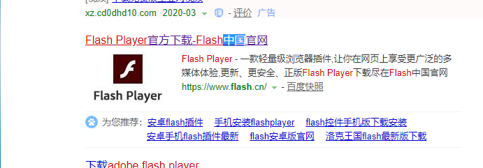 百度账号电子版身份证上传显示英文字母怎么回事