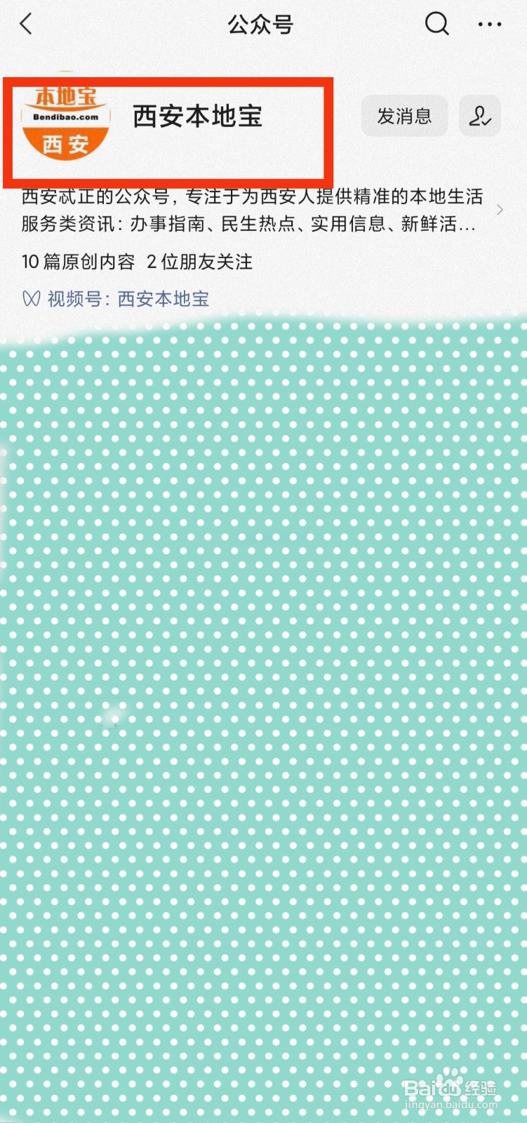 西安救助金怎么申请？